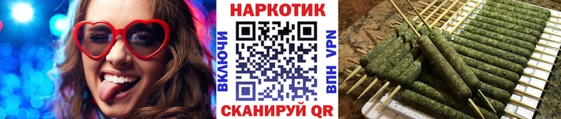 Где купить Жигулёвск ГАШИШ  Кокаин  APVP  Бошки Шишки  Меф мяу мяу 