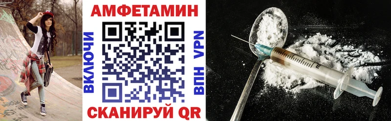 Амфетамин 97%  Жигулёвск 