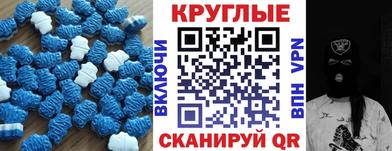 купить   ОМГ ОМГ зеркало  сайты даркнета формула  Жигулёвск  Экстази MDMA 