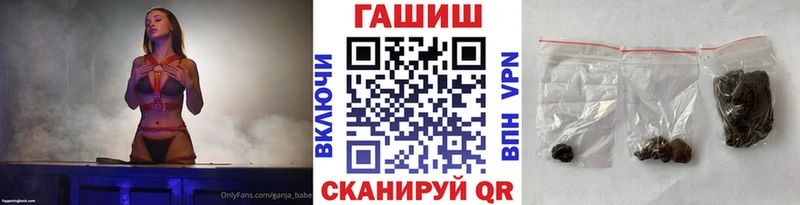 ГАШИШ VHQ  Жигулёвск 