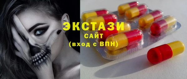 бутик Алексеевка