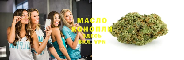 марихуана Алексин