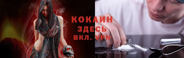 марихуана Алексин