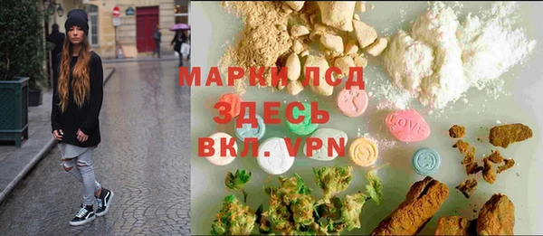 марихуана Алексин