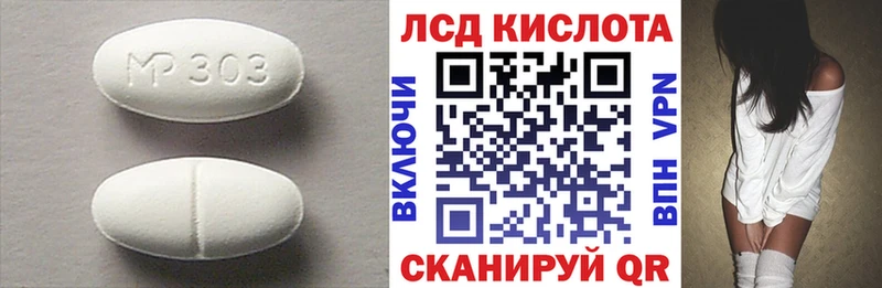 гидра ONION  Жигулёвск  Лсд 25 экстази кислота  купить наркотик 
