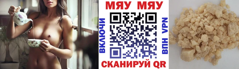 MEGA tor  Жигулёвск  МЕФ кристаллы 
