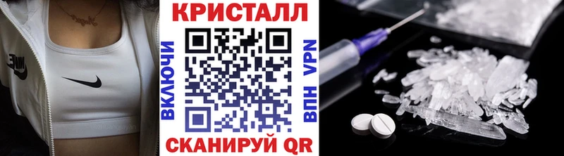 blacksprut зеркало  Жигулёвск  МЕТАМФЕТАМИН Methamphetamine 