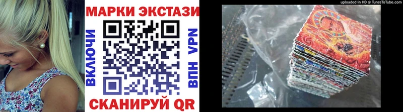 купить закладку  Жигулёвск  blacksprut tor  Марки NBOMe 1,5мг 