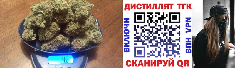ТГК вейп  Жигулёвск 