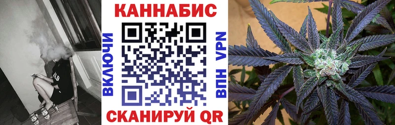 Шишки марихуана AK-47 где купить Жигулёвск